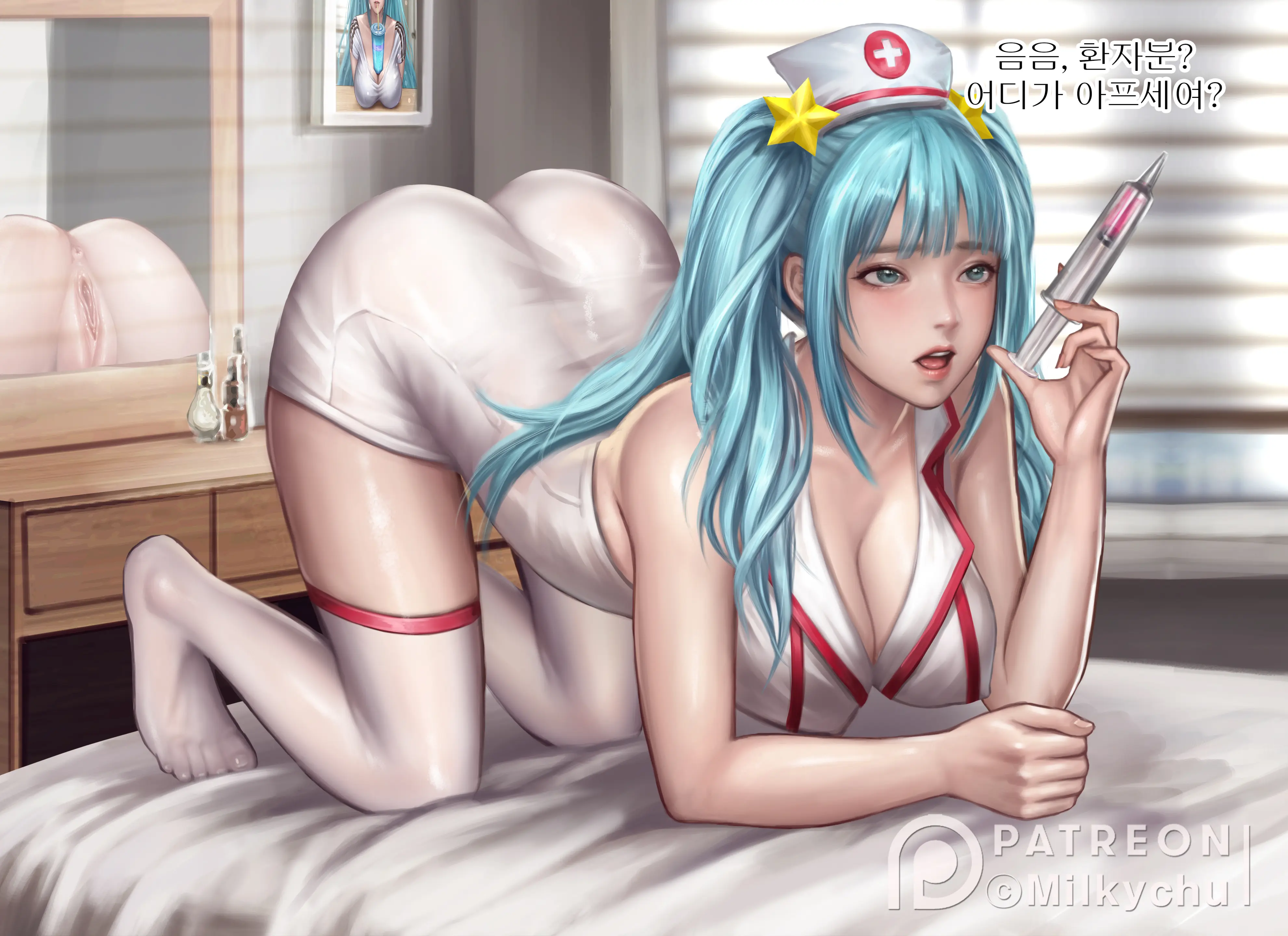 간호사 Sona (Decensored)